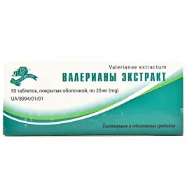 Валерианы экстракт таблетки по 20 мг 50 шт. - Лубныфарм